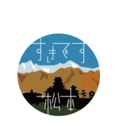 アートプランニング/すきです松本VI/VIデザイン work32