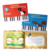 全音楽譜出版社/FUN!FUN!ピアノステージ/エディトリアルデザイン、イラストレーション work26